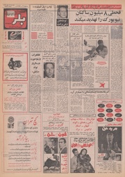 صفحهٔ بعدی ←