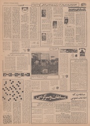 صفحهٔ بعدی ←