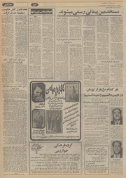 صفحهٔ بعدی ←