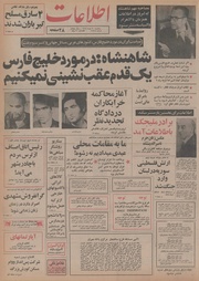 → صفحهٔ قبلی