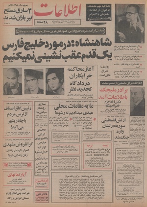 Ettelaat13541030.pdf