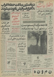 → صفحهٔ قبلی