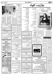 صفحهٔ بعدی ←