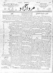 → صفحهٔ قبلی