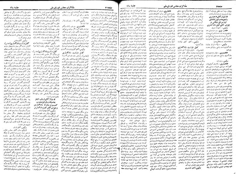 پرونده:Moz 19 160.pdf