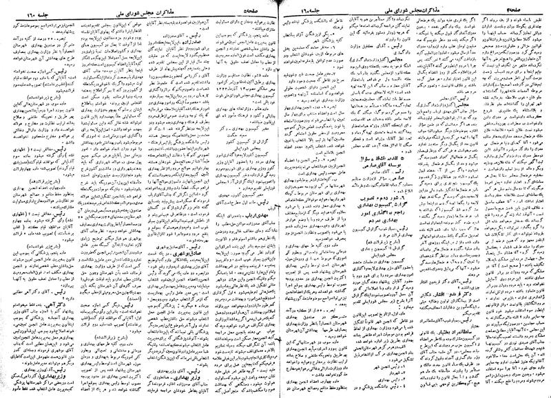 پرونده:Moz 19 160.pdf