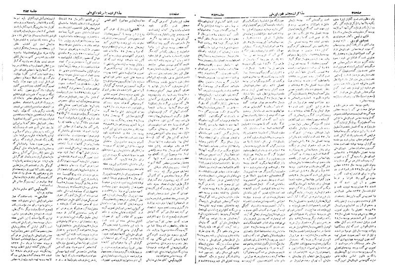 پرونده:Moz 19 282.pdf
