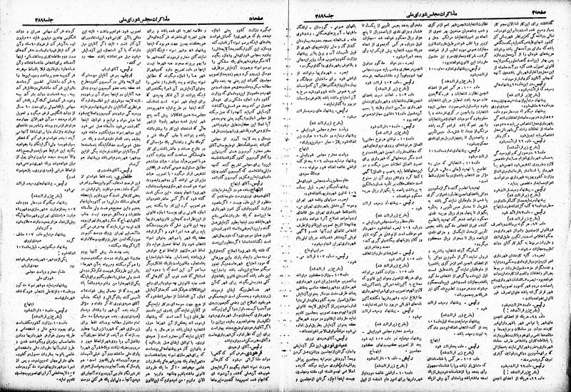 پرونده:Moz 19 389.pdf