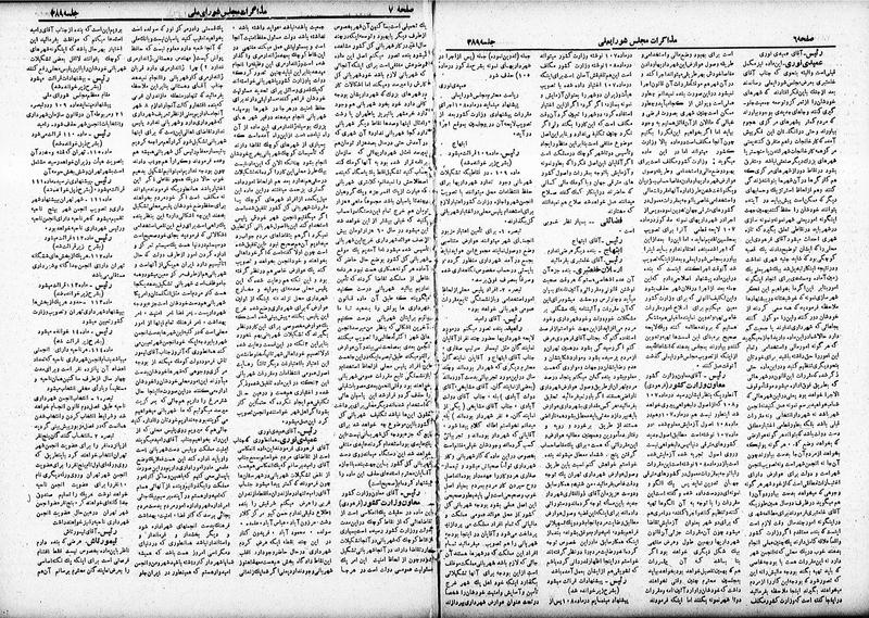 پرونده:Moz 19 389.pdf
