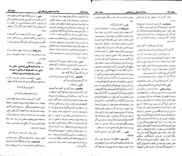 پرونده:Moz 21 126.pdf