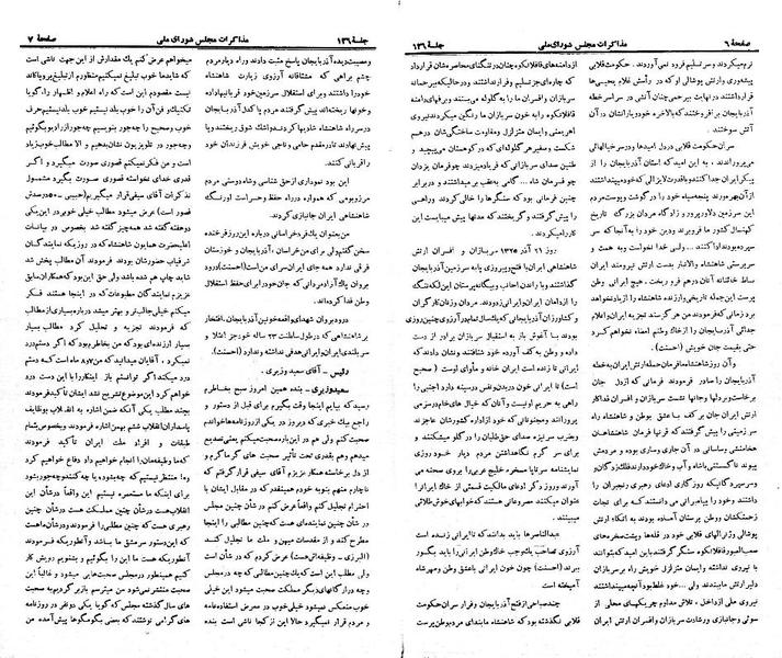 پرونده:Moz 21 126.pdf