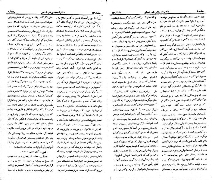 پرونده:Moz 21 126.pdf