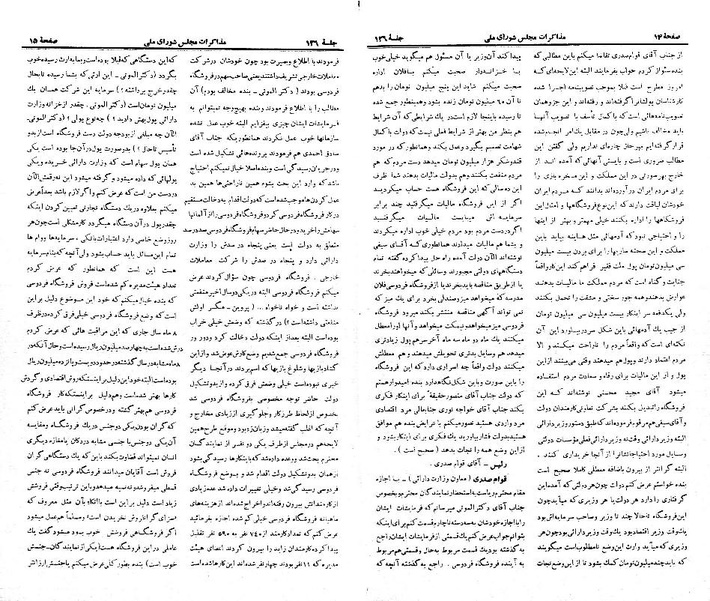پرونده:Moz 21 126.pdf