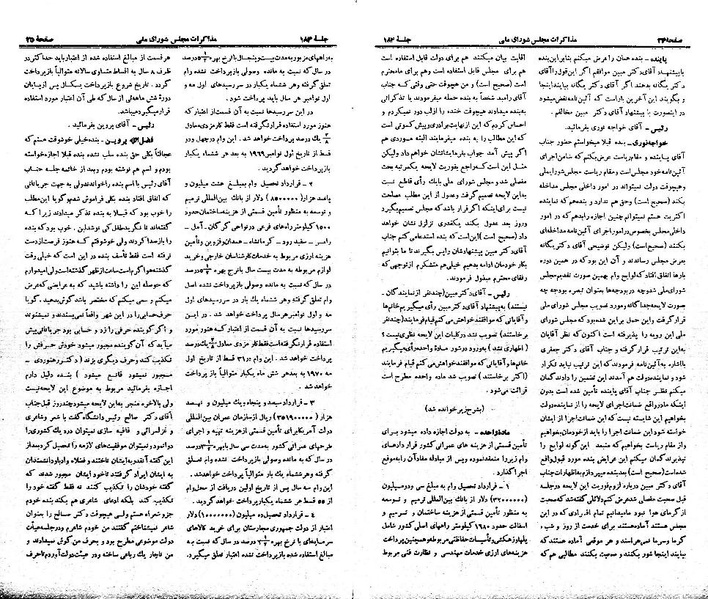 پرونده:Moz 21 184.pdf