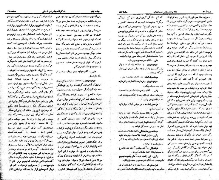 پرونده:Moz 21 184.pdf