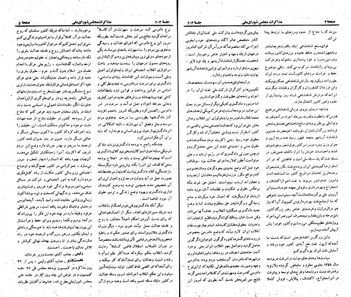 پرونده:Moz 23 204.pdf