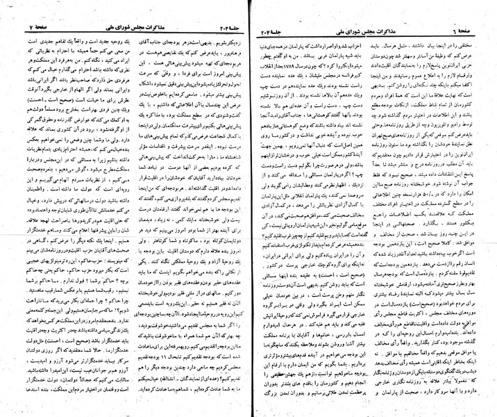 پرونده:Moz 23 204.pdf