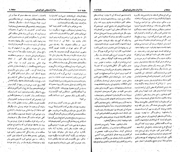 پرونده:Moz 23 204.pdf