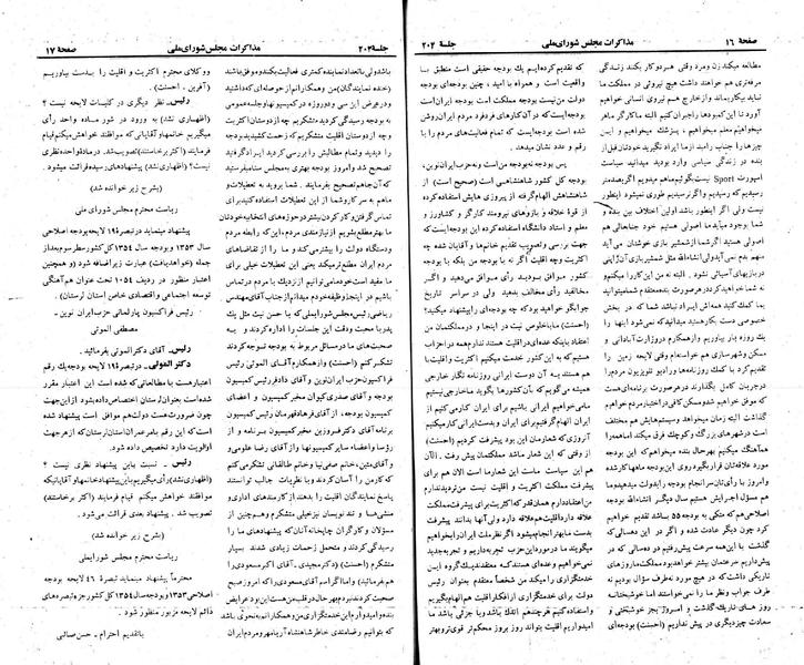 پرونده:Moz 23 204.pdf