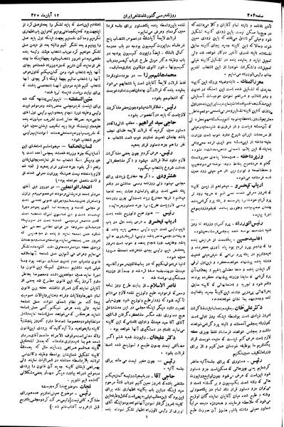 پرونده:Moz 2 121.pdf