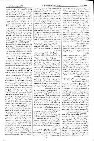 پرونده:Moz 2 270.pdf