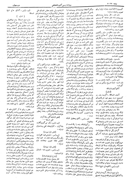 پرونده:Moz 4 293.pdf