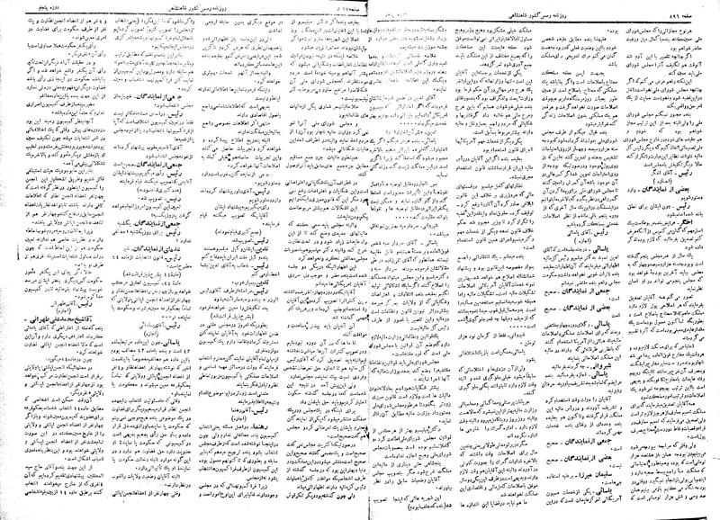 پرونده:Moz 5 129.pdf