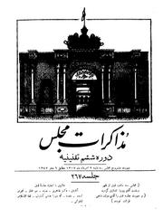 صفحهٔ بعدی ←