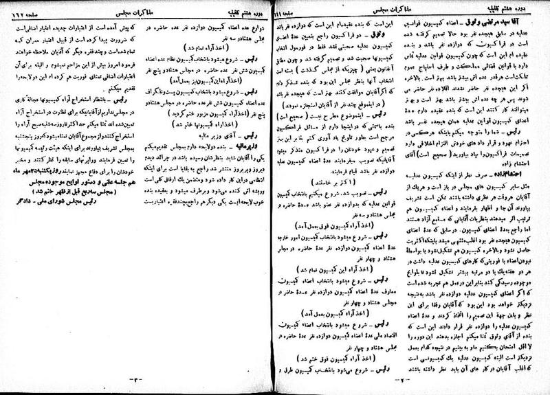 پرونده:Moz 8 49.pdf