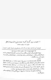 → صفحهٔ قبلی