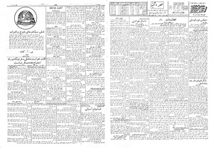 Ettelaat13080614.pdf