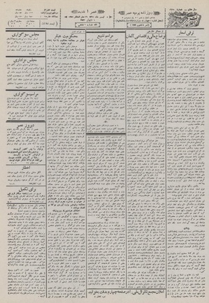 Ettelaat13110405.pdf