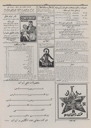 صفحهٔ بعدی ←