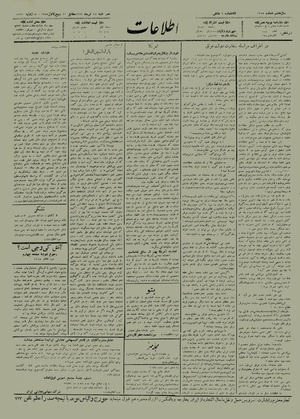 Ettelaat13120424.pdf