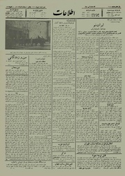 → صفحهٔ قبلی