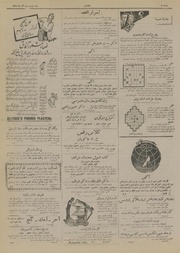 صفحهٔ بعدی ←