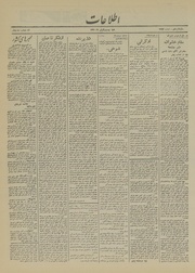 → صفحهٔ قبلی