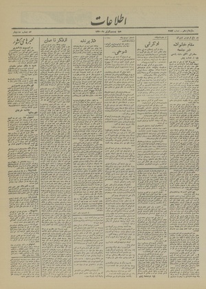 Ettelaat13200421.pdf