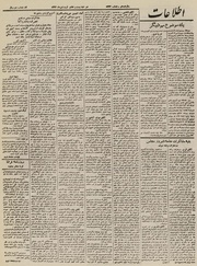 → صفحهٔ قبلی