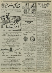 صفحهٔ بعدی ←