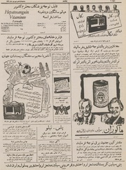 صفحهٔ بعدی ←