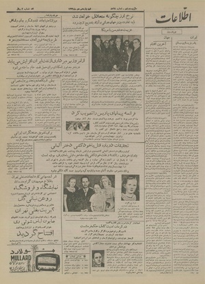 Ettelaat13331011.pdf