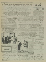 → صفحهٔ قبلی