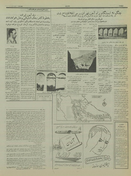 پرونده:Ettelaat13350802.pdf