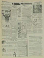 صفحهٔ بعدی ←