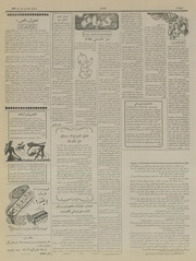 صفحهٔ بعدی ←