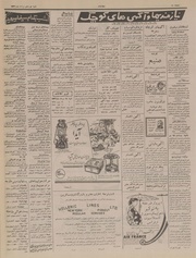 صفحهٔ بعدی ←