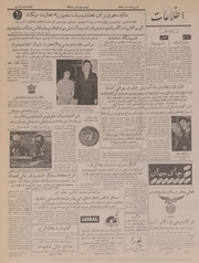 → صفحهٔ قبلی