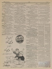 صفحهٔ بعدی ←