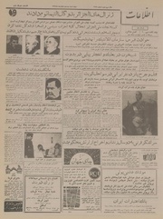 → صفحهٔ قبلی